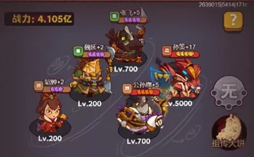周瑜孙策荀彧阵容搭配图(率土之滨荀彧和周瑜)-第7张