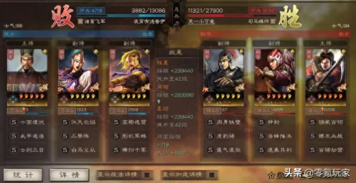 周瑜左慈阵容搭配攻略　白板左慈最强阵容-第3张