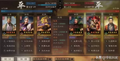 周瑜左慈阵容搭配攻略　白板左慈最强阵容-第4张