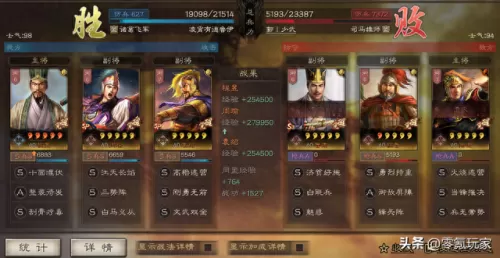 周瑜左慈阵容搭配攻略　白板左慈最强阵容-第7张