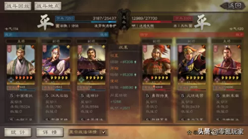 周瑜左慈阵容搭配攻略　白板左慈最强阵容-第10张