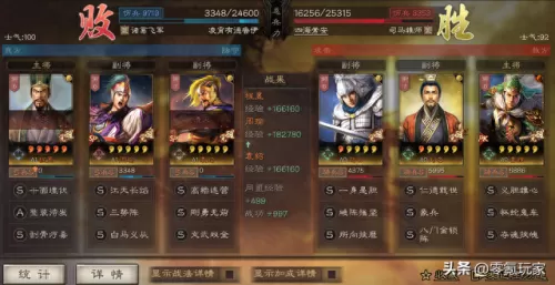 周瑜左慈阵容搭配攻略　白板左慈最强阵容-第9张