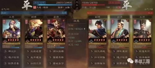周瑜搭配阵容及战法　周瑜和谁配合最好-第13张