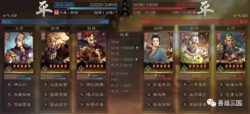 周瑜搭配阵容及战法　周瑜和谁配合最好-第20张
