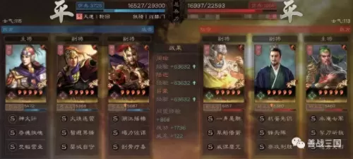 周瑜搭配阵容及战法　周瑜和谁配合最好-第21张