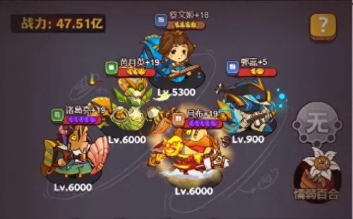 周瑜爬塔阵容搭配图　周瑜图片大全-第1张