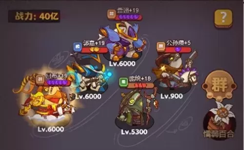 周瑜爬塔阵容搭配图表　陆逊t0阵容-第3张