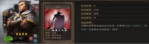 周瑜甘宁华佗阵容搭配　周瑜甘宁太史慈能组队吗-第5张