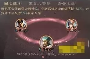周瑜甘宁庞德阵容搭配　甘宁最稳的一套阵容-第2张