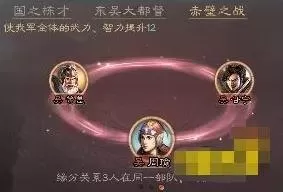 周瑜甘宁庞德阵容搭配　甘宁最稳的一套阵容-第3张