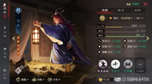 周瑜甘宁陆抗阵容搭配　甘宁最稳的一套阵容-第2张