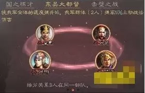周瑜甘宁香香阵容搭配　甘宁最稳的一套阵容-第4张