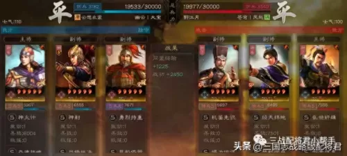 周瑜肉弓最强阵容搭配　陆逊t0阵容-第7张