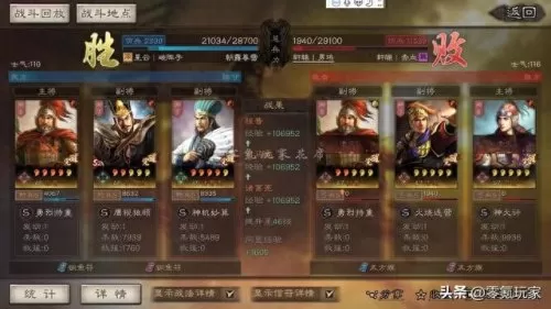 周瑜要怎么搭配阵容好呢(周瑜带什么阵容好)-第1张