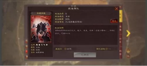 周瑜适配的阵容是谁搭配(三国杀名将令周瑜阵容)-第2张