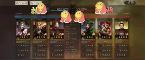 周瑜适配的阵容是谁搭配(三国杀名将令周瑜阵容)-第7张