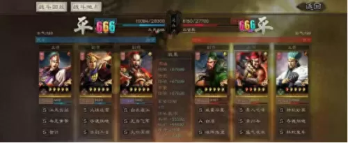 周瑜适配的阵容是谁搭配(三国杀名将令周瑜阵容)-第8张