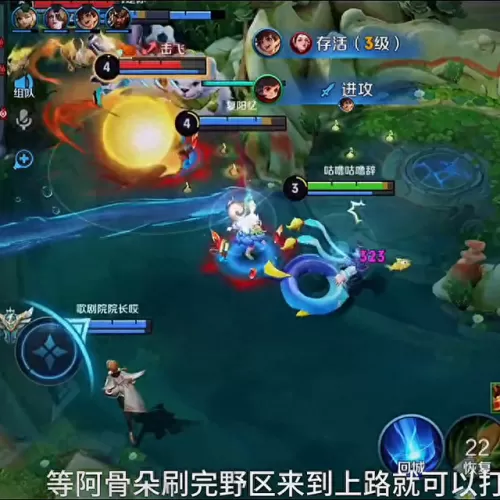 周瑜速推流阵容搭配攻略(周瑜的思路玩法)-第2张
