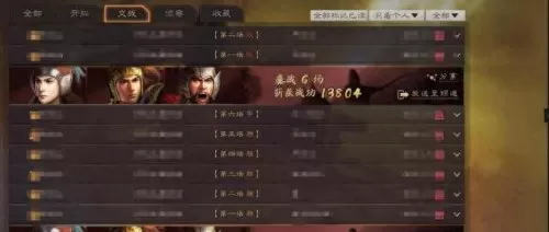 周瑜鲁肃与陆逊阵容搭配(周瑜陆逊搭配谁比较好)-第2张