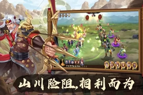 周瑜黄忠开局搭配阵容　三国志战略版黄忠最强阵容-第2张