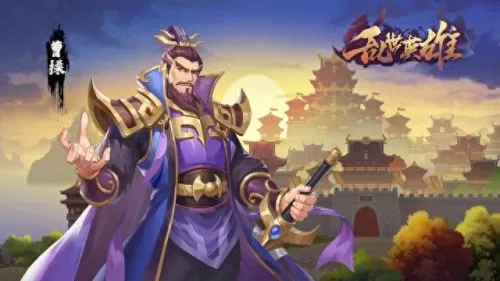 周瑜黄忠开局搭配阵容　三国志战略版黄忠最强阵容-第1张