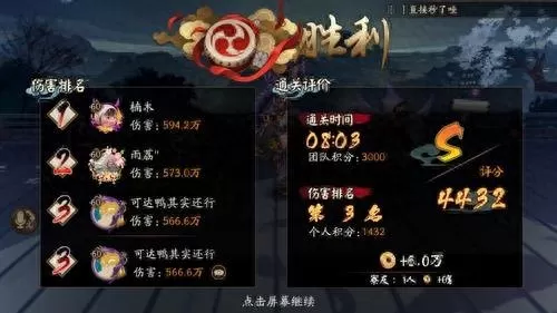 呱世无双最强阵容搭配　极无双平民培养哪三个-第2张
