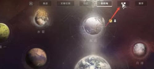 命运2新手组队阵容搭配(命运2最新阵容)-第4张
