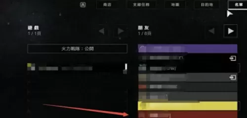 命运2新手组队阵容搭配(命运2最新阵容)-第5张