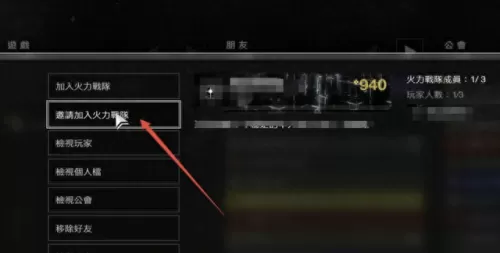 命运2新手组队阵容搭配(命运2最新阵容)-第6张