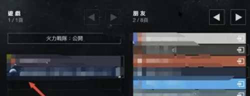 命运2新手组队阵容搭配(命运2最新阵容)-第7张