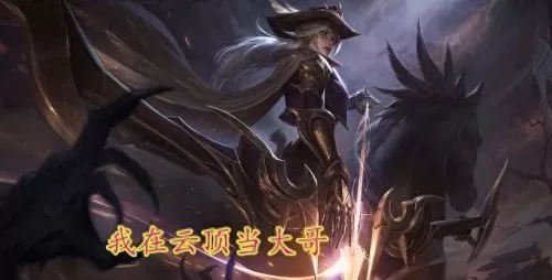 命运之火阵容搭配攻略　命运战歌后期最强阵容-第2张
