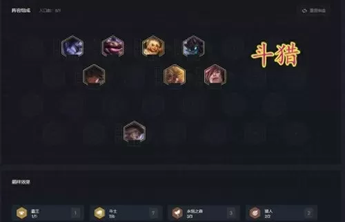 命运之火阵容搭配攻略　命运战歌后期最强阵容-第3张