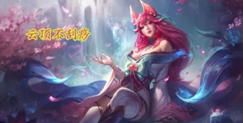 命运之火阵容搭配攻略　命运战歌后期最强阵容-第4张