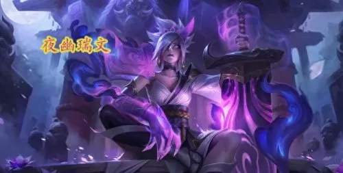 命运之火阵容搭配攻略　命运战歌后期最强阵容-第6张