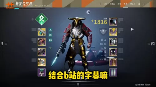 命运二最强阵容搭配图表(命运战歌最顶级阵容)-第1张