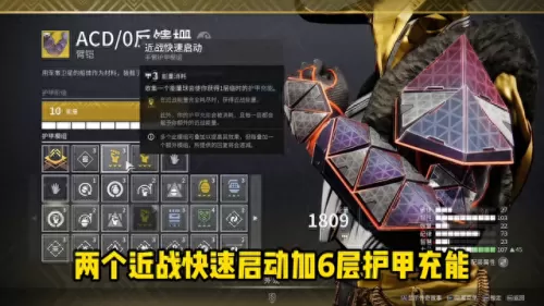 命运二最强阵容搭配图表(命运战歌最顶级阵容)-第2张