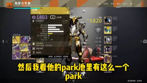 命运二最强阵容搭配攻略(命运战歌最顶级阵容)-第1张