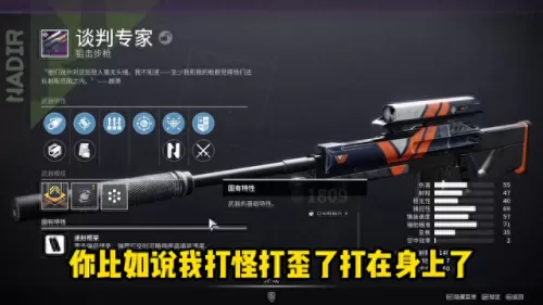 命运二最强阵容搭配攻略(命运战歌最顶级阵容)-第2张