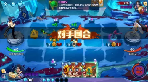 命运决战攻略阵容搭配　命运决战火影-第4张