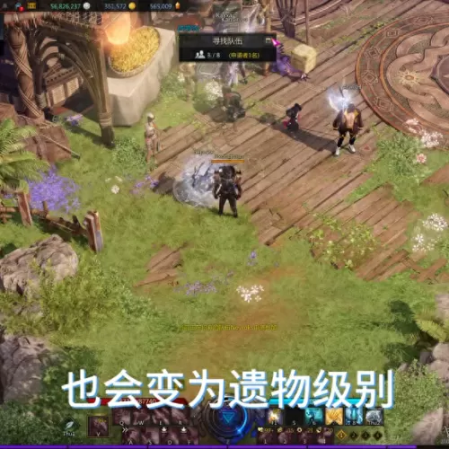 命运决战攻略阵容搭配表(命运决战平民最强阵容)-第1张