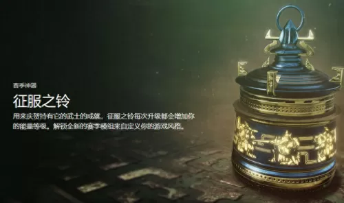 命运天启女帝阵容搭配　命运战歌最强阵容搭配-第2张