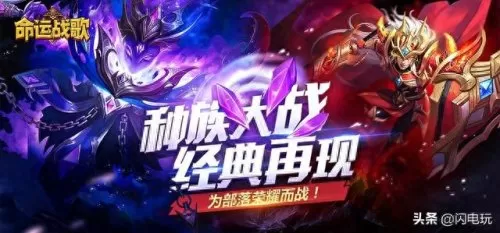 命运战歌阵容刺客搭配图(命运战歌抖音版安装包)-第6张