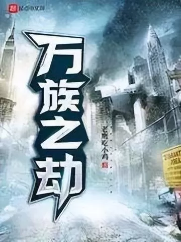 命运旗子阵容搭配推荐　命运战歌火女搭配阵容-第1张
