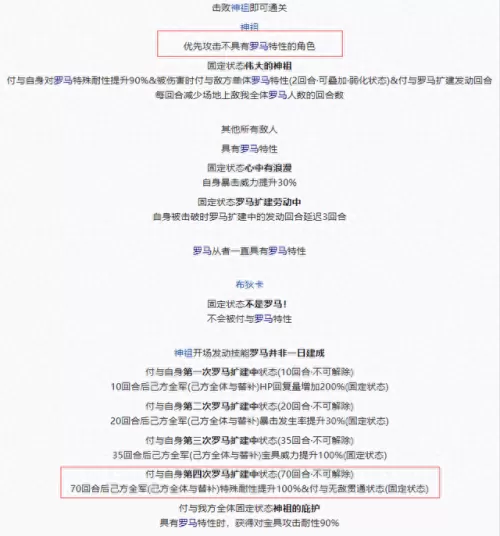 命运王冠指定阵容搭配　命运王冠观看顺序-第1张