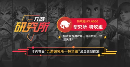 命运王冠指定阵容搭配　命运王冠观看顺序-第6张