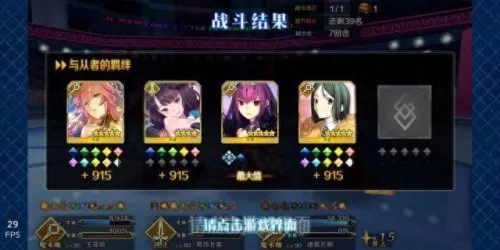 命运王冠指定阵容搭配　命运王冠观看顺序-第5张
