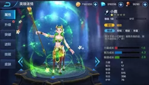命运王座最强阵容搭配图(命运王座艾蕾莉亚cg)-第6张