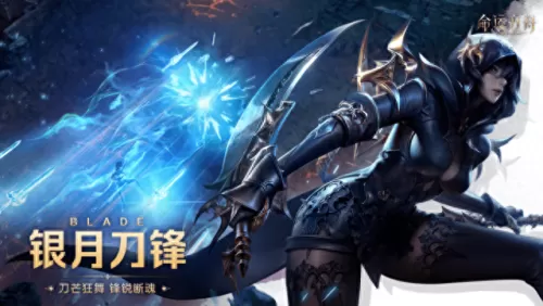 命运王座羁绊搭配阵容图(命运王座全cg在线观看)-第2张