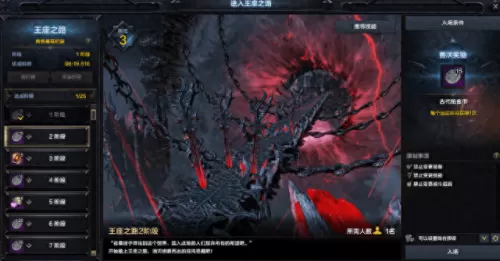 命运王座羁绊搭配阵容图(命运王座全cg在线观看)-第3张