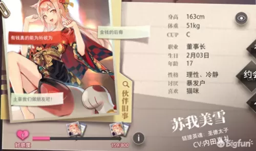 命运神戒最强阵容搭配　混沌之戒3最强物理阵容-第20张